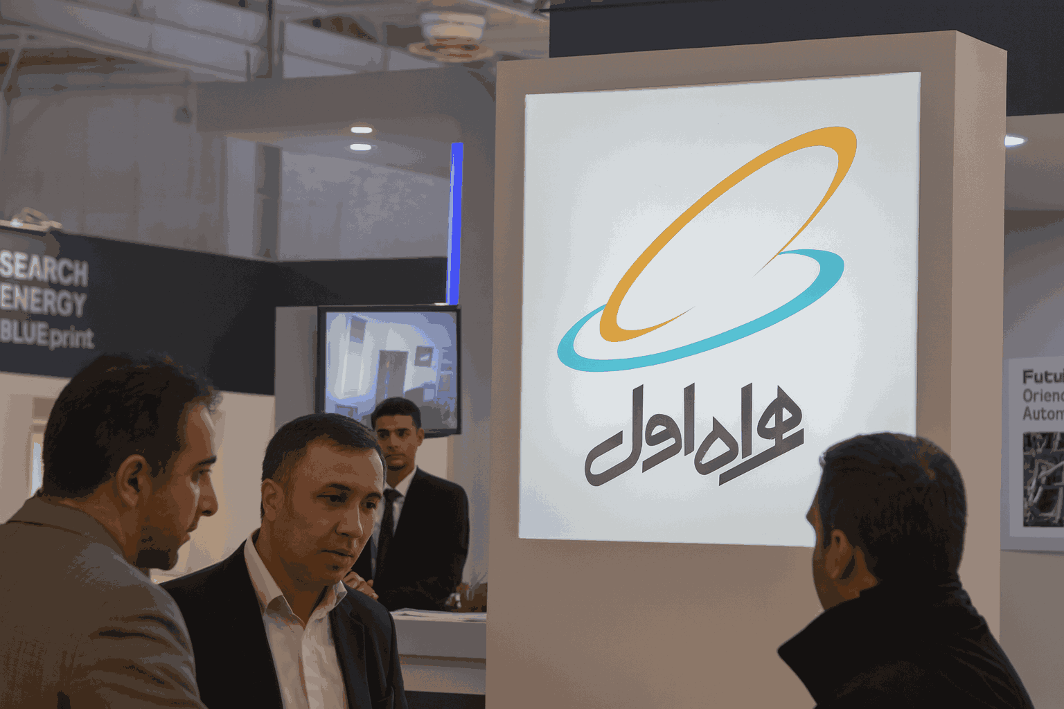 همراه اول در نمایشگاه شهر هوشمند; راهکارهای هوشمند برای ساختمان، انرژی و سلامت