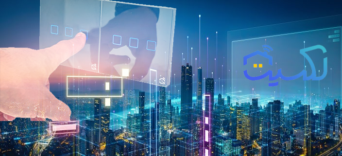 لکسیت در نمایشگاه شهر هوشمند؛ رونمایی از نسل جدید خانه‌های هوشمند