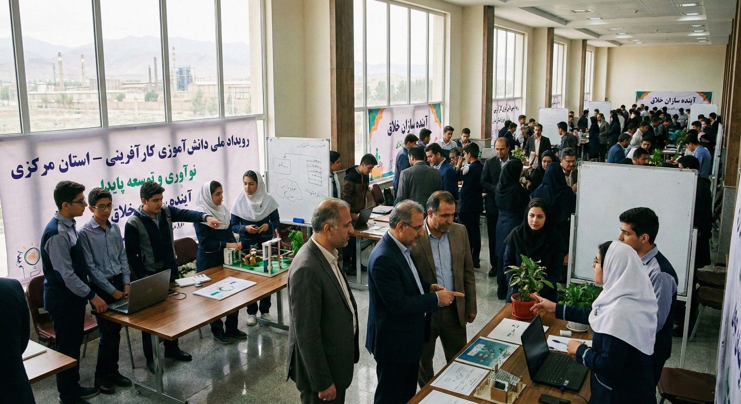 کارآفرینان الهام‌بخش نسل نوجوان، موتور توسعه پایدار استان مرکزی